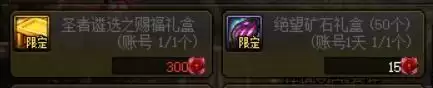 穿越火线黄金小号怎么获得　cf黄金体验卡有什么用-第15张