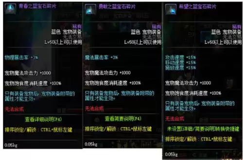 dnf周常活动地下城　dnf周常地下城时间表-第10张