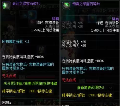 dnf周常活动地下城　dnf周常地下城时间表-第11张