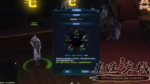 天刀建造房屋风水材料用什么　天涯明月刀中型房屋图-第3张