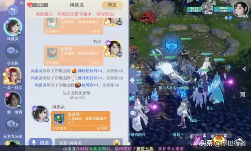 梦幻诛仙不能创小号了　梦幻新诛仙手游小号养大号攻略-第2张