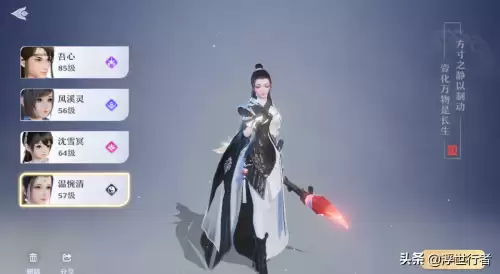 梦幻诛仙不能创小号了　梦幻新诛仙手游小号养大号攻略-第4张