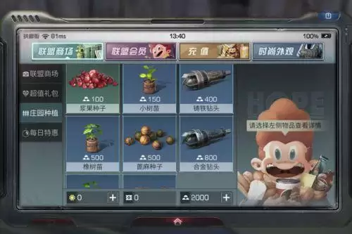 明日之后银杏苗在哪个采集队　明日之后采麻工在哪里采麻最好-第1张