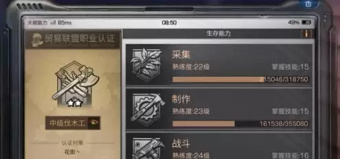 明日之后银杏苗在哪个采集队　明日之后采麻工在哪里采麻最好-第2张