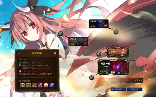 dnf超界装备升级大自然套　dnf 带界的武器有啥不一样-第4张