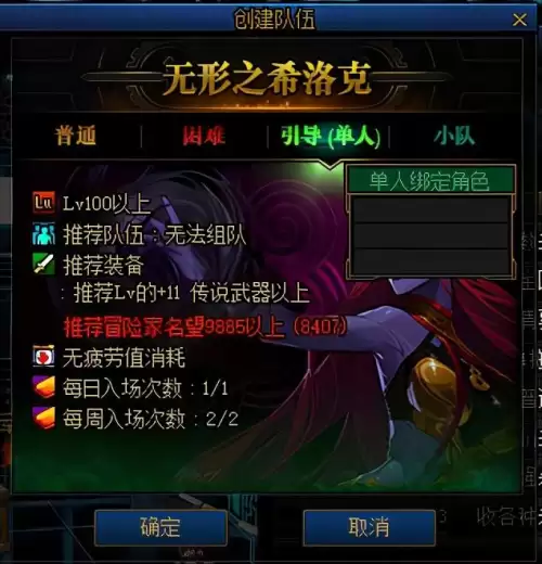 dnf超界装备升级大自然套　dnf 带界的武器有啥不一样-第8张