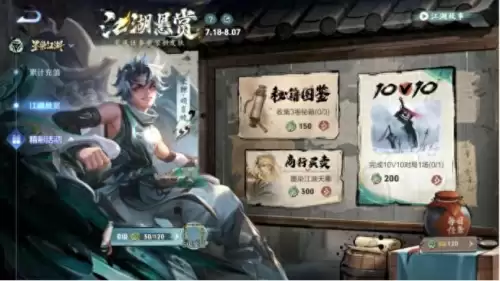 我的世界人物皮肤303　我的世界自定义皮肤怎么弄-第1张