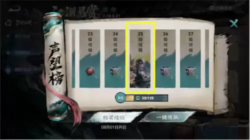 我的世界人物皮肤303　我的世界自定义皮肤怎么弄-第2张
