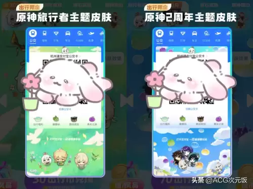 原神正能量网站-第4张