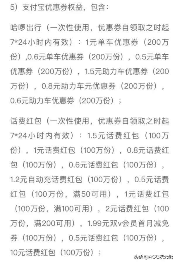 原神正能量网站-第7张