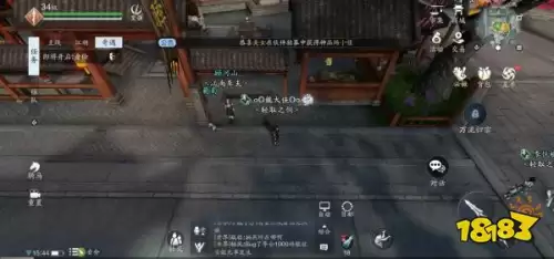 天涯明月刀手游白衣卿相攻略　天刀手游白衣卿相奇遇任务攻略-第5张