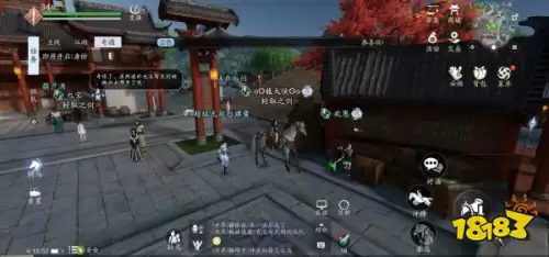 天涯明月刀手游白衣卿相攻略　天刀手游白衣卿相奇遇任务攻略-第6张