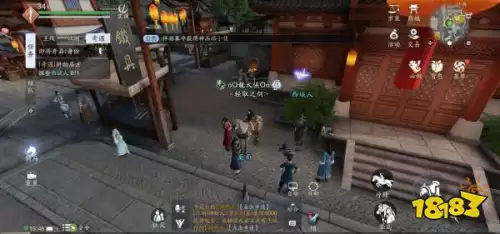天涯明月刀手游白衣卿相攻略　天刀手游白衣卿相奇遇任务攻略-第7张