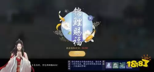 天涯明月刀手游白衣卿相攻略　天刀手游白衣卿相奇遇任务攻略-第14张
