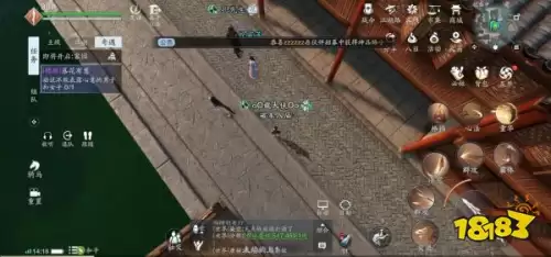天涯明月刀手游白衣卿相攻略　天刀手游白衣卿相奇遇任务攻略-第16张