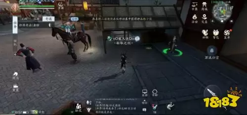 天涯明月刀手游白衣卿相攻略　天刀手游白衣卿相奇遇任务攻略-第20张