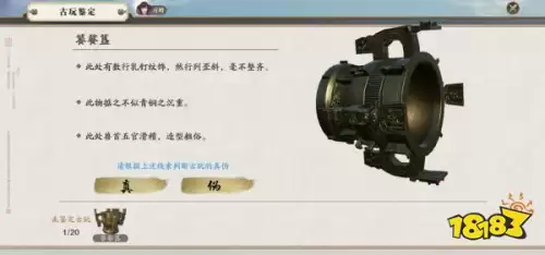 天涯明月刀手游白衣卿相攻略　天刀手游白衣卿相奇遇任务攻略-第30张