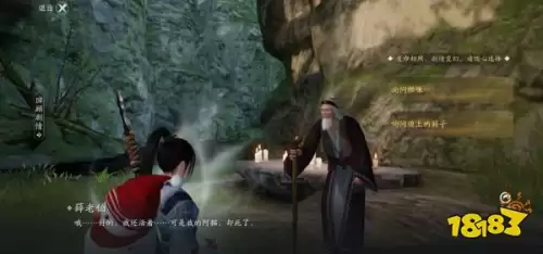 天涯明月刀手游白衣卿相攻略　天刀手游白衣卿相奇遇任务攻略-第31张