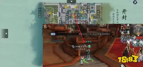 天涯明月刀手游白衣卿相攻略　天刀手游白衣卿相奇遇任务攻略-第34张
