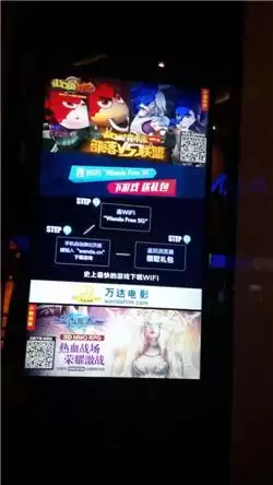 山口山战记手游手工架设-第2张