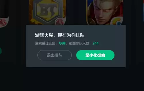 网易云游戏可以玩王者吗　云游戏平台推荐-第2张