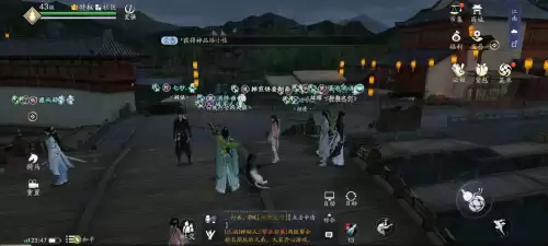 天涯明月刀好感度刷谁比较好　天涯明月刀魅力值表格-第7张