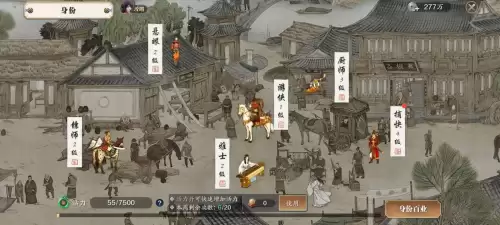 天涯明月刀好感度刷谁比较好　天涯明月刀魅力值表格-第9张