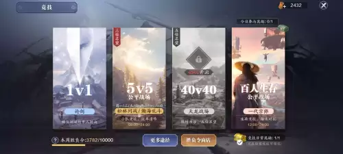 天涯明月刀好感度刷谁比较好　天涯明月刀魅力值表格-第10张