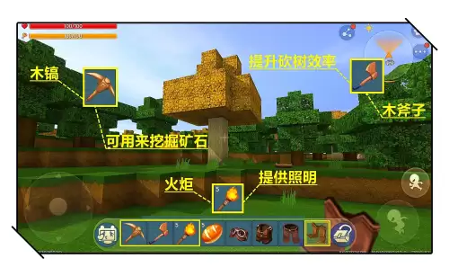 迷你世界极限生存怎么开　迷你世界开极限生存-第3张