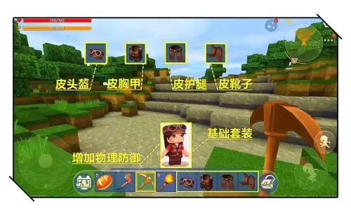 迷你世界极限生存怎么开　迷你世界开极限生存-第6张