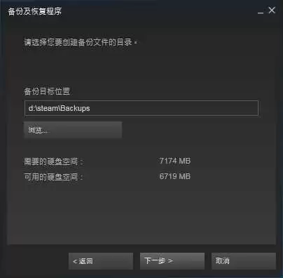 网吧电脑绝地求生怎么打开　网吧电脑怎么打开steam-第5张
