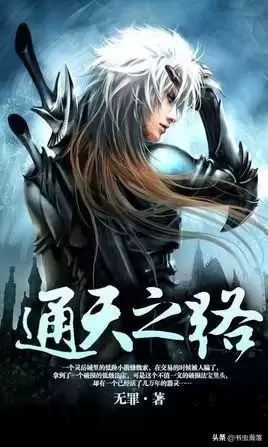 八极武神血刃　八极武神百度百科-第3张