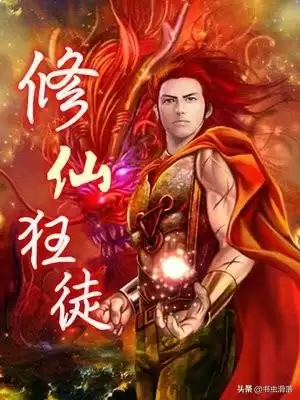 八极武神血刃　八极武神百度百科-第4张
