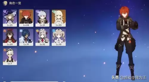 原神之前的人物就无法获得了吗　原神抽到的角色不见了-第5张