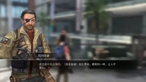 明日之后怎么找不到安迪　明日之后消失的安迪任务攻略-第6张