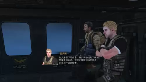 明日之后怎么找不到安迪　明日之后消失的安迪任务攻略-第9张