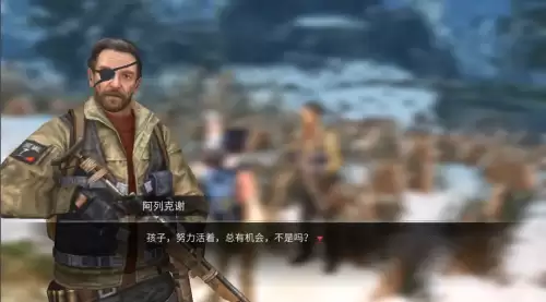 明日之后怎么找不到安迪　明日之后消失的安迪任务攻略-第12张