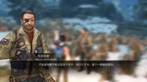 明日之后怎么找不到安迪　明日之后消失的安迪任务攻略-第13张