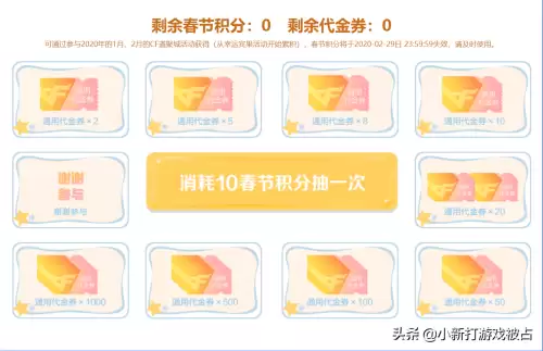 cf9月宾果活动爆率怎么样　cf12月超级翻牌-第2张