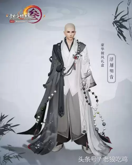 剑网三少林盒子　剑网3成男秃二盒子是什么意思-第10张