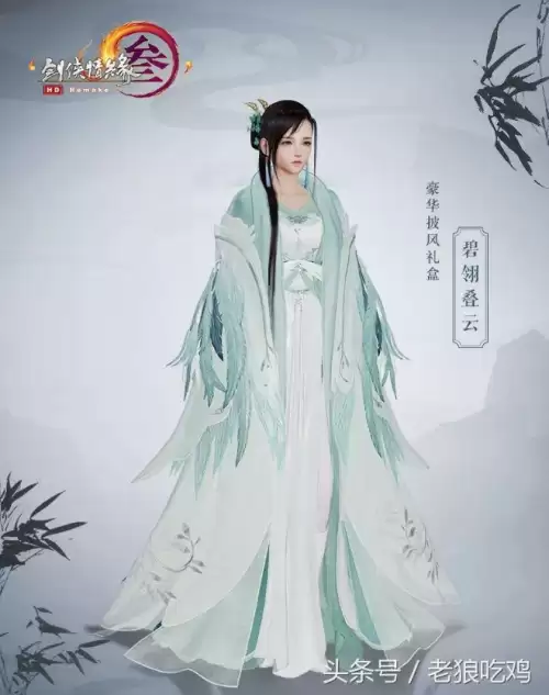 剑网三少林盒子　剑网3成男秃二盒子是什么意思-第11张