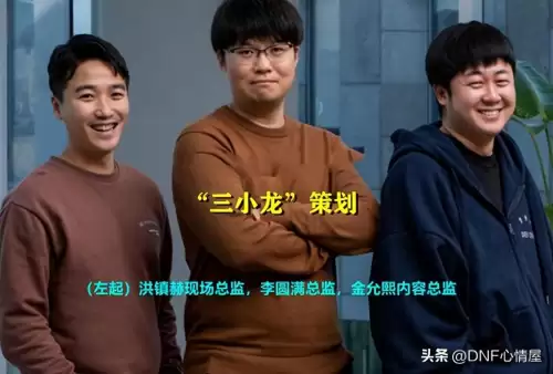 dnf冬夏可不可以手动　dnf强化了还能增幅吗-第1张