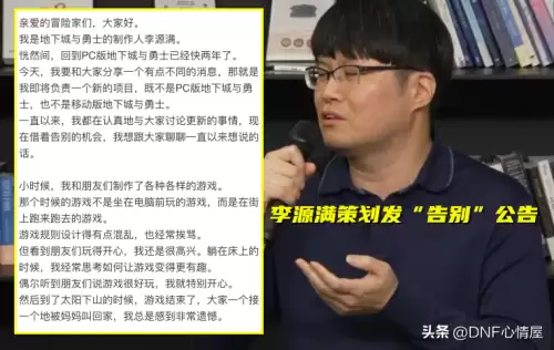 dnf冬夏可不可以手动　dnf强化了还能增幅吗-第2张