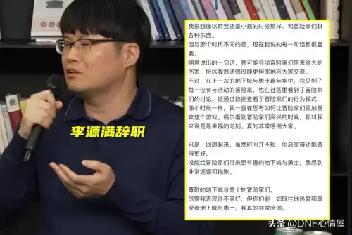 dnf冬夏可不可以手动　dnf强化了还能增幅吗-第3张
