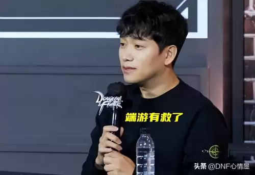 dnf冬夏可不可以手动　dnf强化了还能增幅吗-第6张