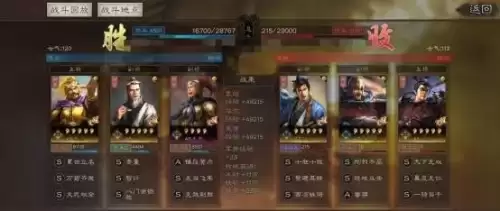 三国志战略版华佗搭配　三国志战略版吕蒙搭配-第7张