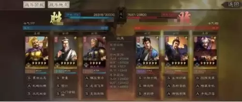 三国志战略版华佗搭配　三国志战略版吕蒙搭配-第6张