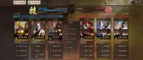 三国志战略版华佗搭配　三国志战略版吕蒙搭配-第8张