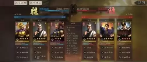 三国志战略版华佗搭配　三国志战略版吕蒙搭配-第9张