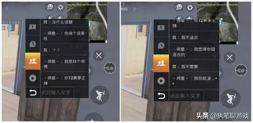 和平精英特斯拉有哪些皮肤　和平精英特斯拉有几种皮肤-第5张